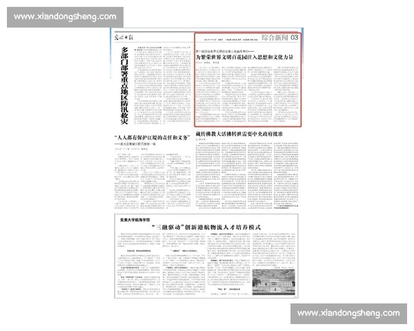 以韦伯与华莱士思想对照为核心的跨学科比较与文明演进多维解读 以韦伯与华莱士思想对照为核心的跨学科比较与文明演进多维解读